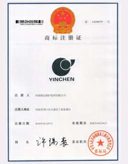 杭州邹辉经济咨询服务有限公司商标注册证书